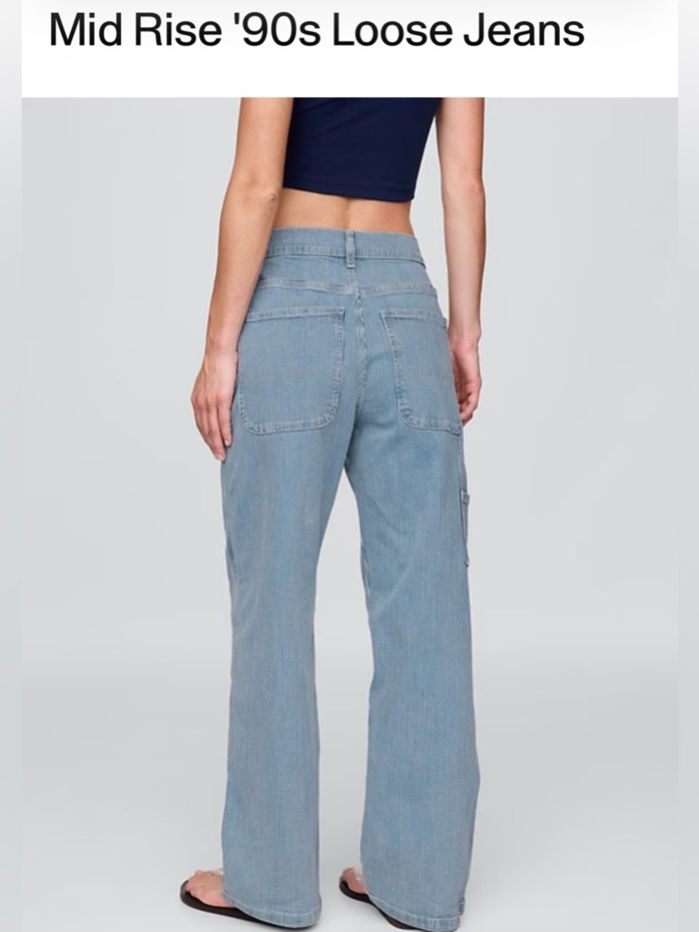 ISO Gap mid rise 90s loose jeans in railroad stripe size 25 or 26 - Picture 2 of 5